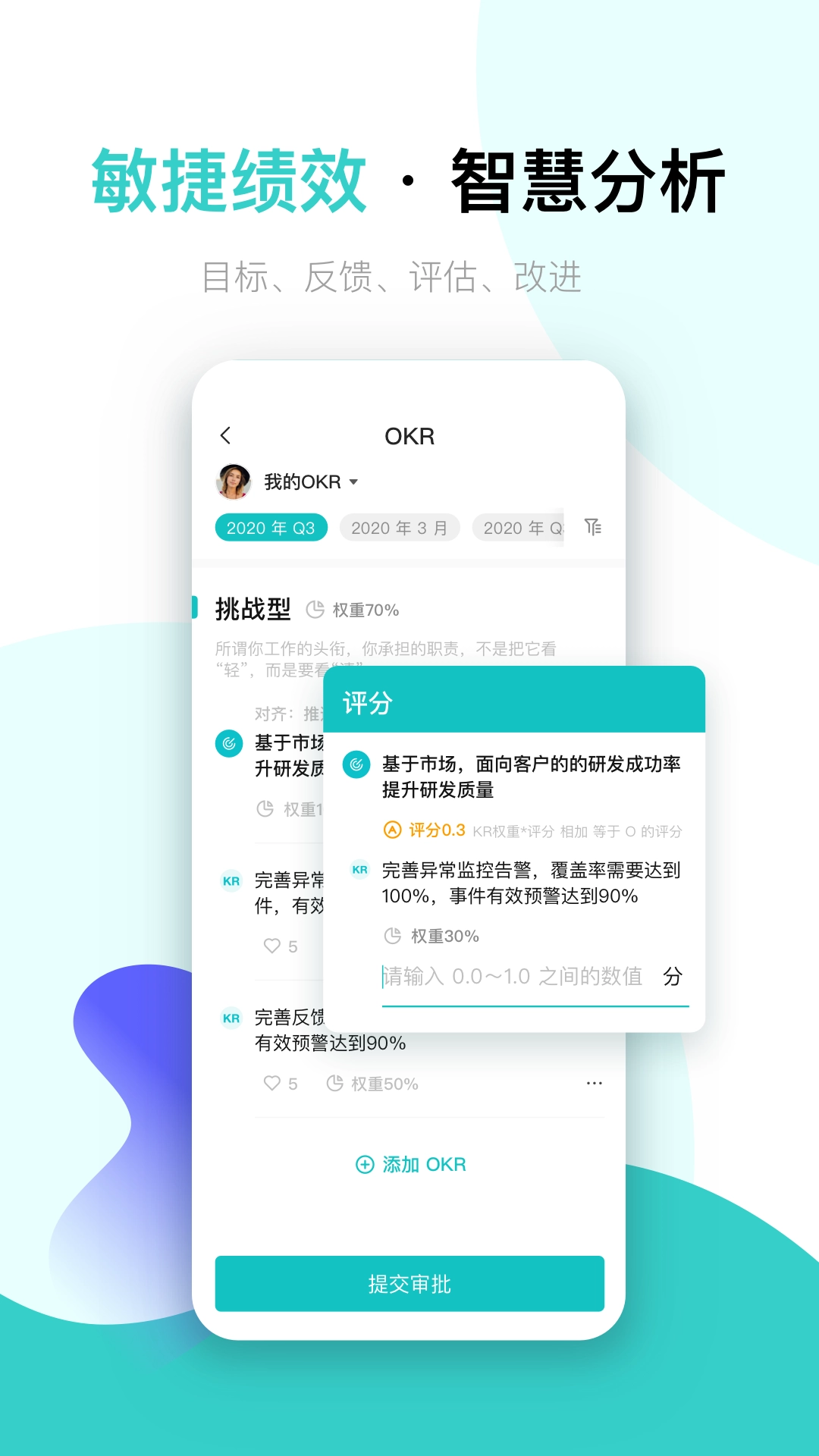 北森iTalent-图1