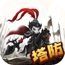 三国跑跑游戏最新版