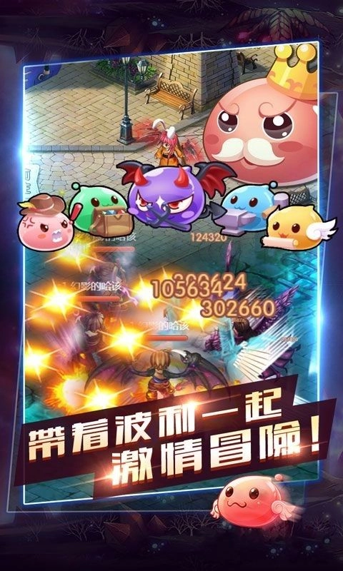 萌动仙境正版图4