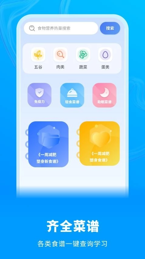白云天气(1)