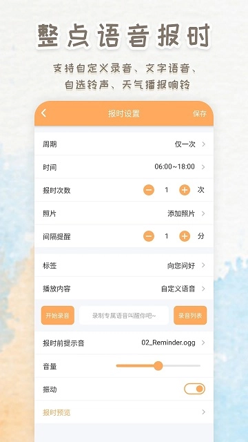 iclock图3