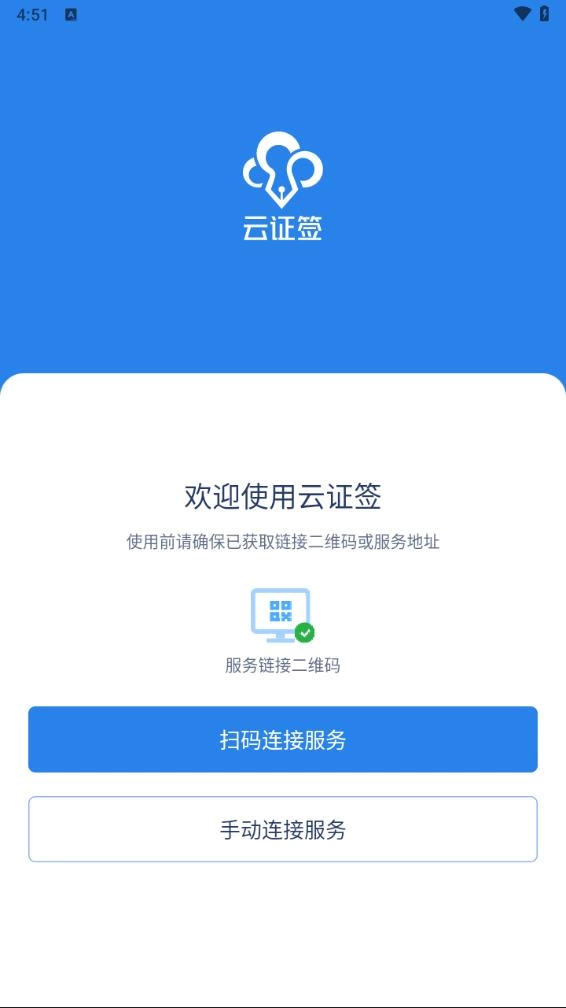 云证签(2)