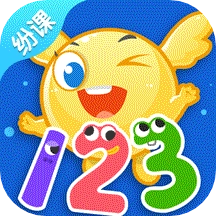 纷课幼小数学