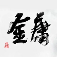 金庸群侠大乱斗 