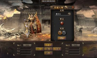 琳琅火龙免费原版图2
