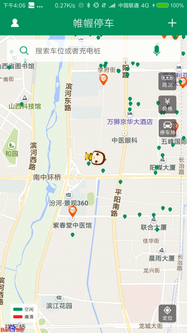 帷幄停车-图3