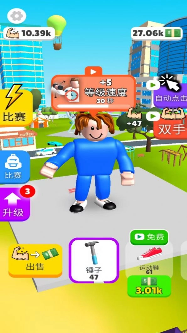 你要玩个锤子2025图1