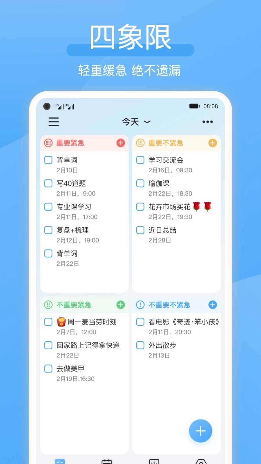 氢时光(1)