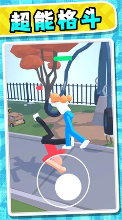 超能小特工3正版图2