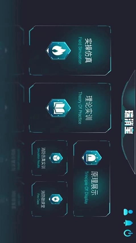 瑞消宝免费版(4)