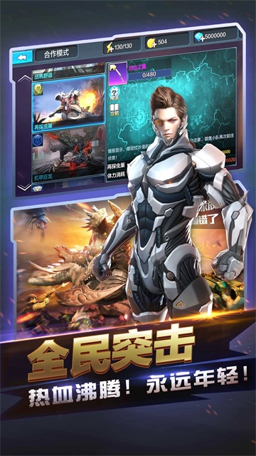 全民突击2026手游版图3