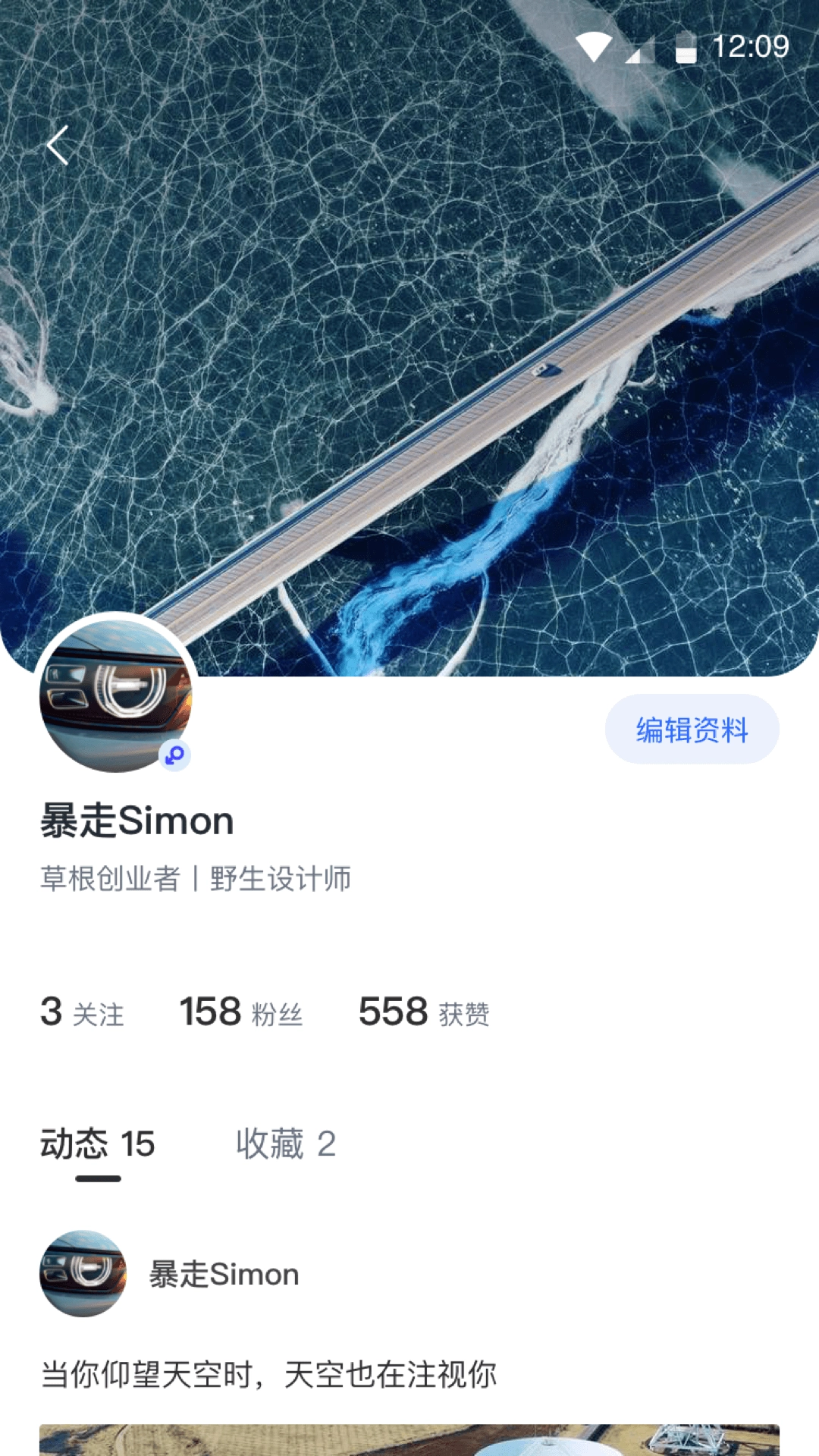 自游家图4