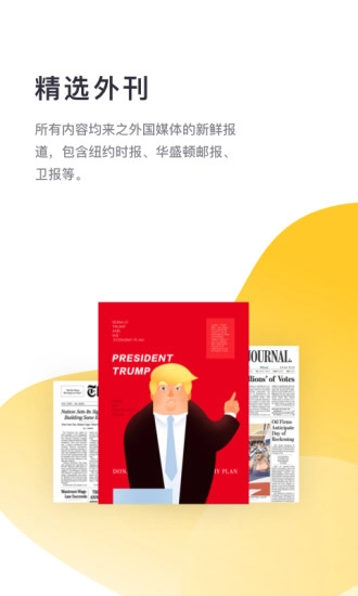 流利阅读2025(1)
