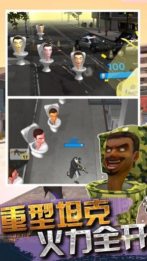 马桶人对抗监控人(1)