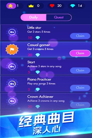 钢琴独奏大师正版图2