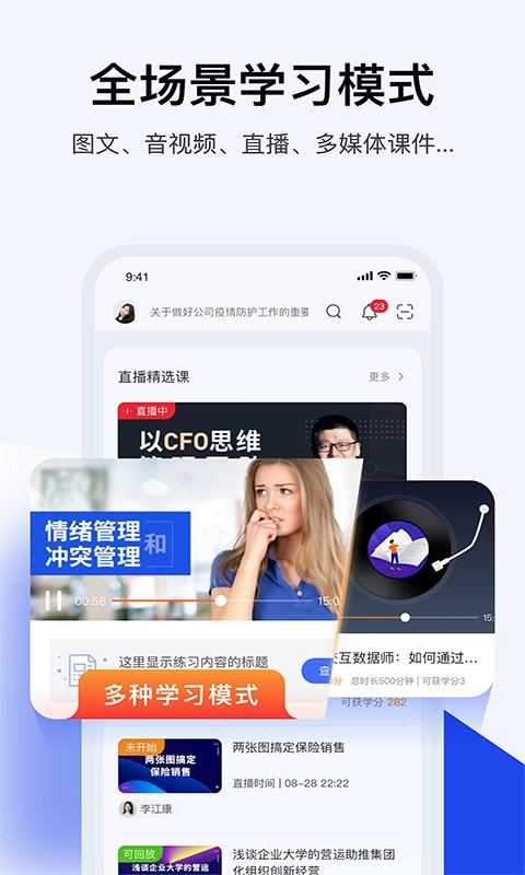 绚星云学习-图4