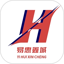易惠鑫城