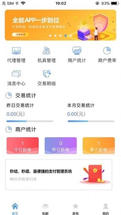 畅小友(1)