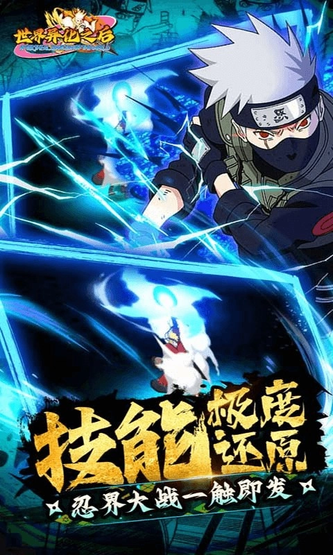 世界异化之后最新版图4