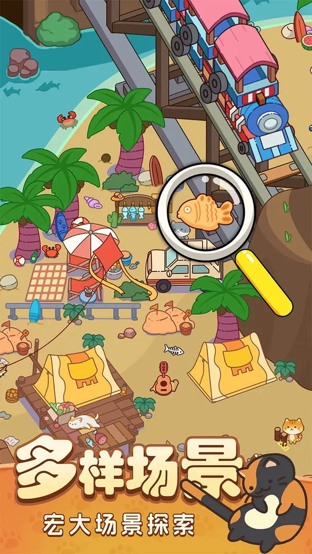 疯狂找东西免费解锁版(2)