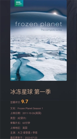 磁力熊图2