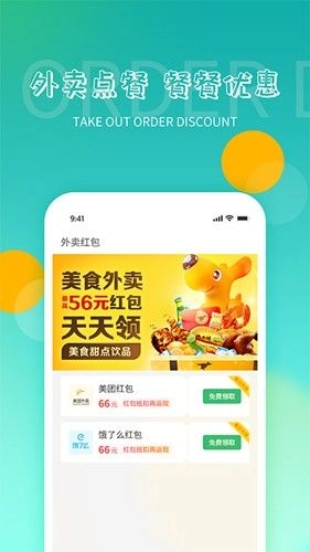 鸿食灰太狼图2