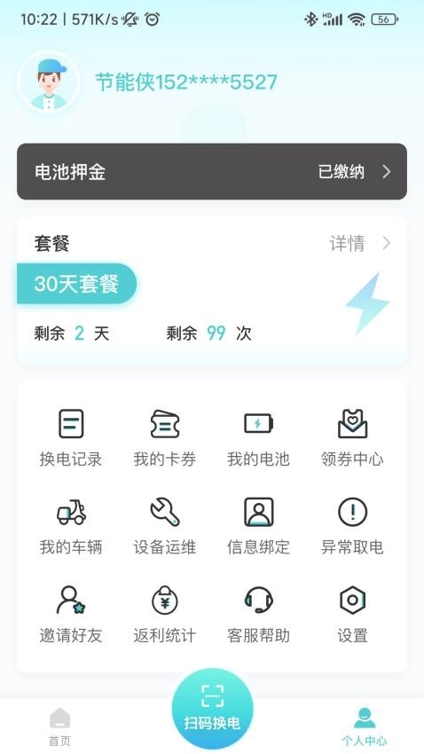 祺域树(2)