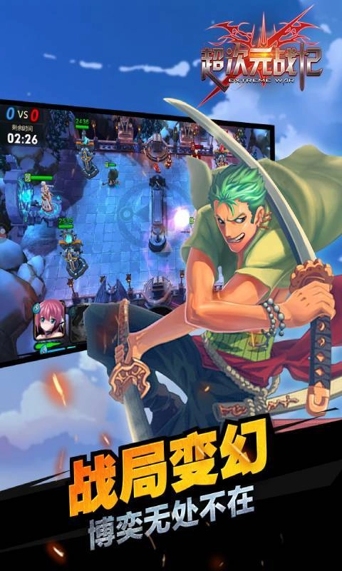 超次元战记4