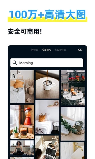 海报制作大师-图4