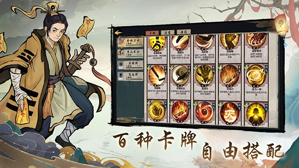 伏魔天师免费原版图2