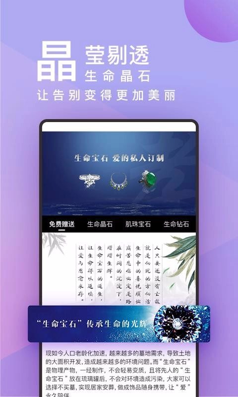 祭祀文化(2)