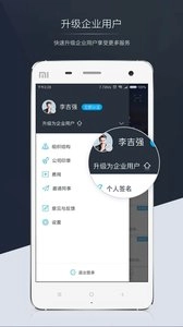 契约锁(4)