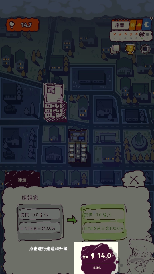 我的舅舅是魔法师图1