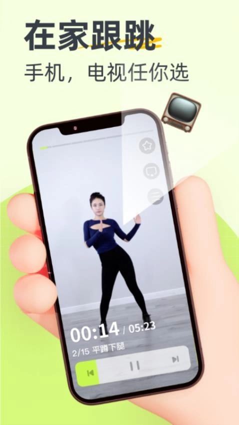 卡鼓点跳舞最新版图2