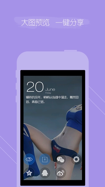 Cooler壁纸(1)