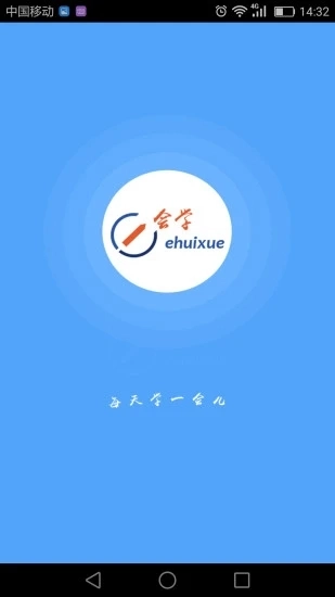 e会学-图4