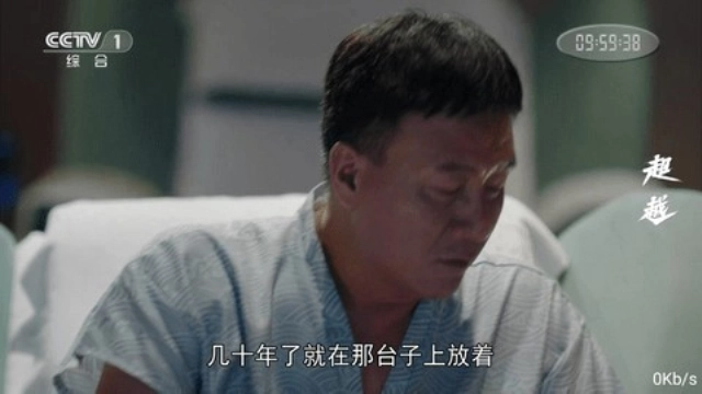 鱼跃tv免费版-图2