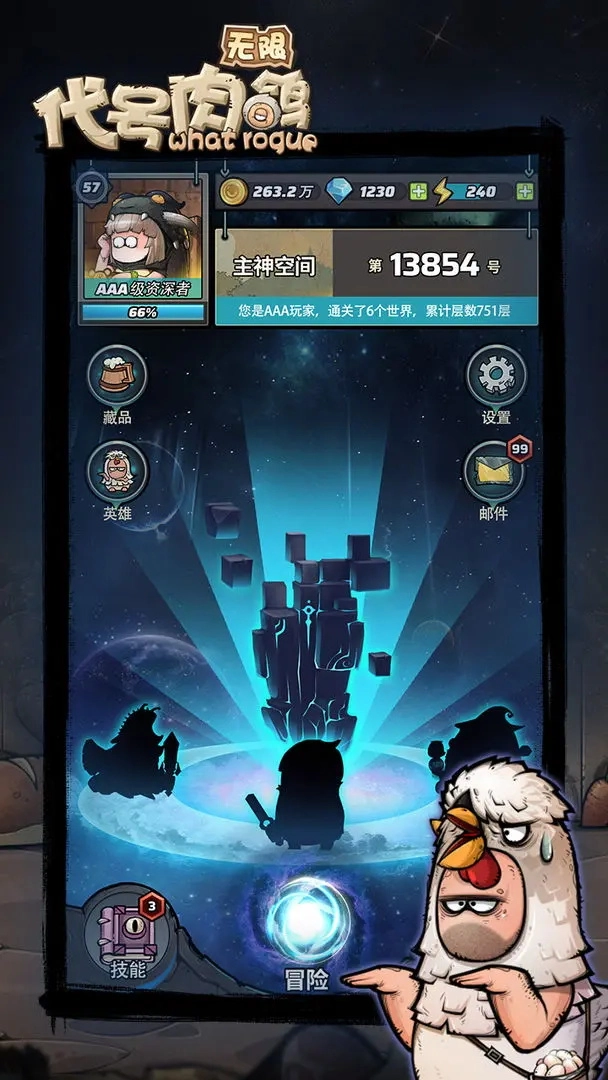 代号肉鸽游戏图2