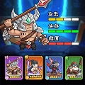英雄塔塔开通用版
