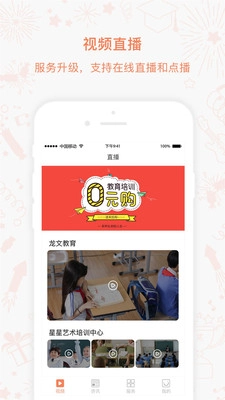 紫橙(2)