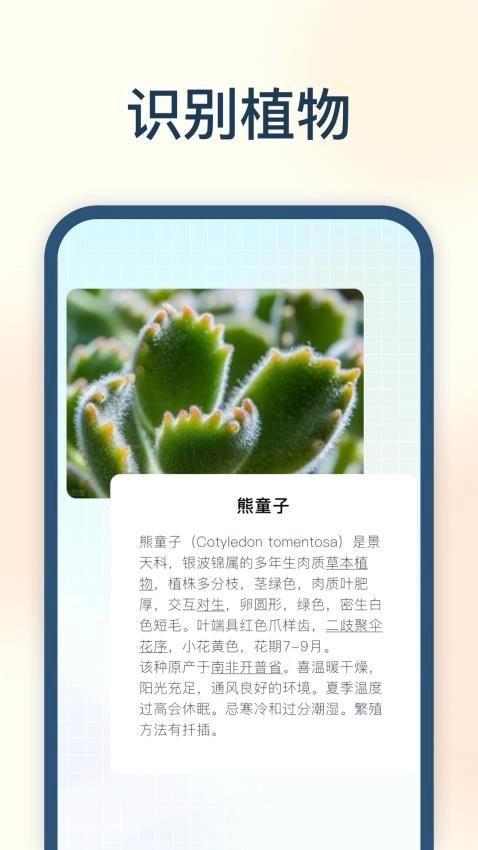 试卷星-图3