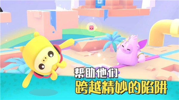 萌宝比特游戏图1