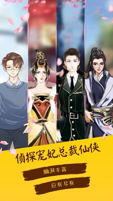 Niji互动小说(4)