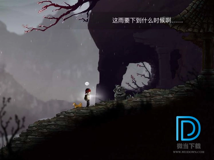 永无止境安卓版图1