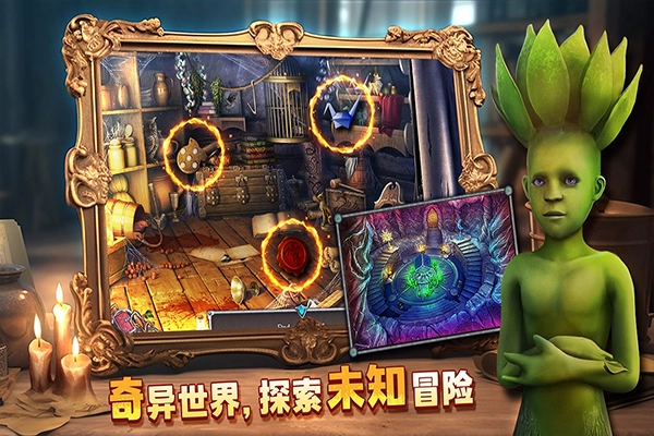 密室逃脱8红色豪宅最新版图4