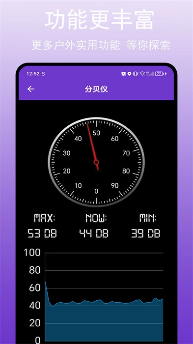 gps万能工具(4)