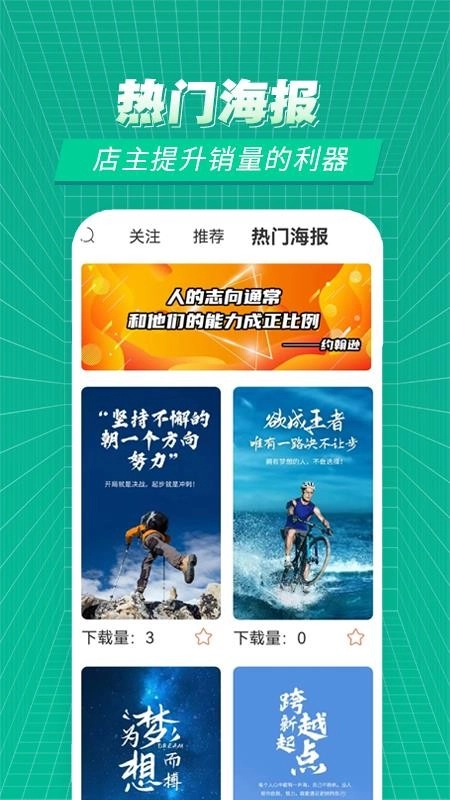 赛事百科(4)