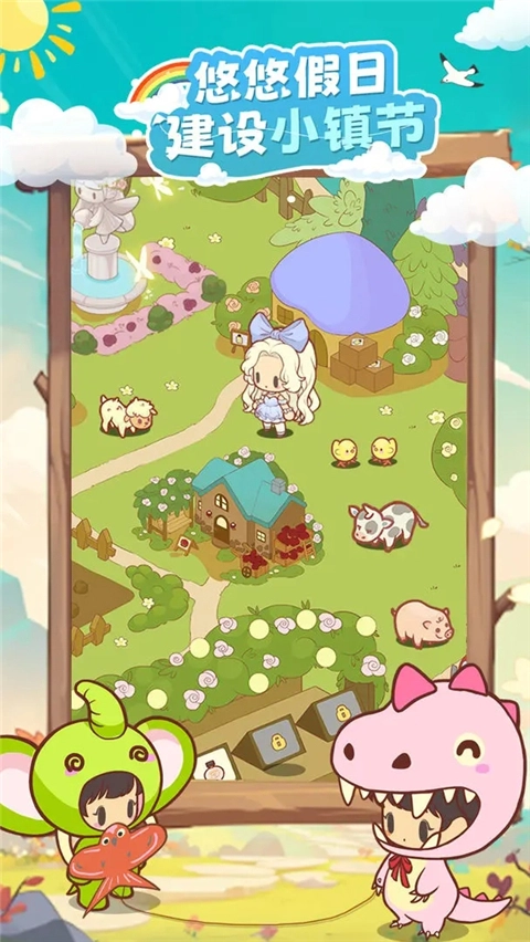 彩虹棉花糖小店图2