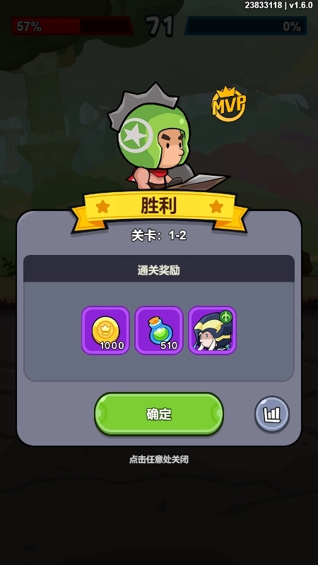 几何王国图1
