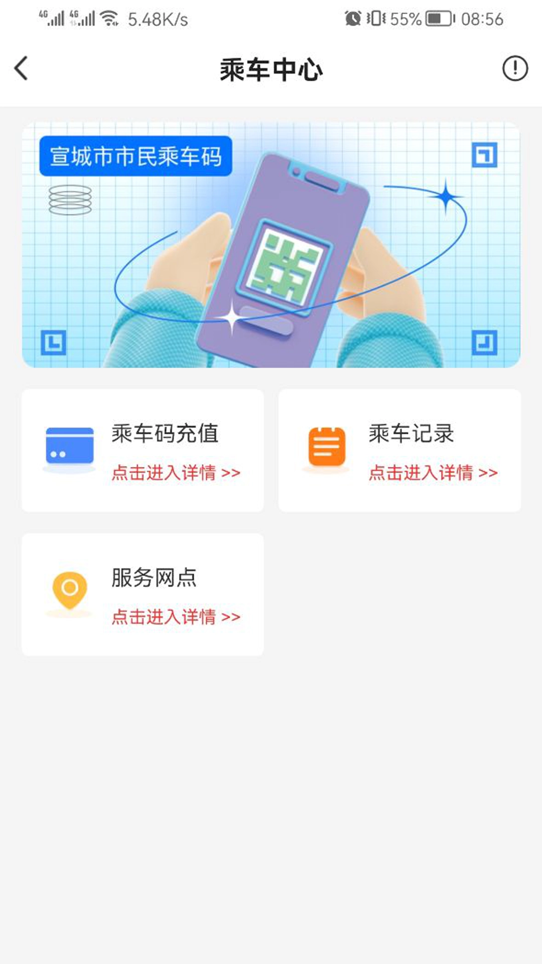 我的宣城(2)